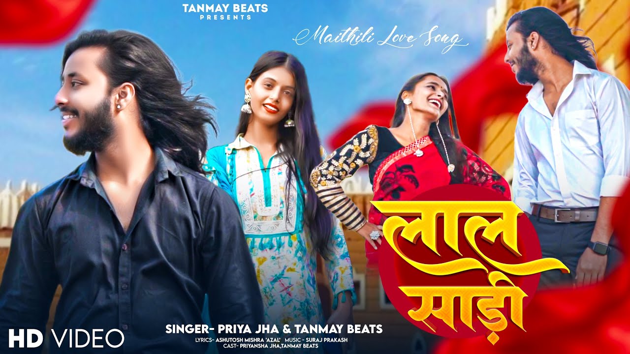 Laal Saree     TanmayBeats  Priya Jha  Priyansha Jha  Maithili Love Song