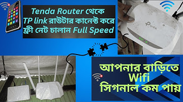 Tenda Router to TP link router connection Bangla Tutorial 100% | router to Router Connection bangla