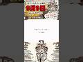 ひすい幸せ手帳の会。次回は、9月9日、重陽の節句のワークです！