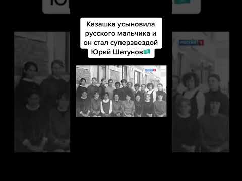 Юрий Шатунов мама Казашка! Покойся с миром легенда! #шатунов #90ые # ...