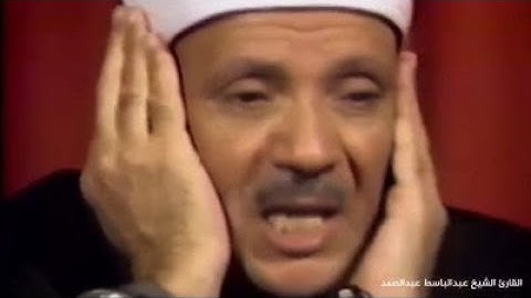 زیبا ترین تلاوت سورة التكوير عبدالباسط