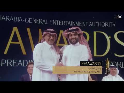 تكريم رئيس مجلس إدارة شركة صلة راكان الحارثي