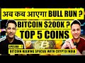    bull run  bitcoin 200k 5 coins to focus  halving special episode 1 with crypto india