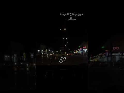 اغنيه عصفور وعصفوره نتغازل حتى الصبحيه