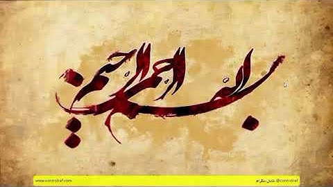 جلسه سیزدهم  آموزش کاربرد MATLAB در سیستمهای کنترلی خطی -  حامد حقیقی