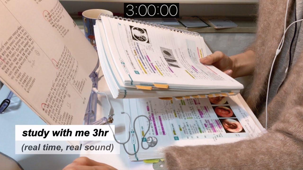 의대생 4학년이랑 3시간 빡공하실래요? 🔥 MEDICAL STUDENT 3HR STUDY WITH ME (real time, real sound)