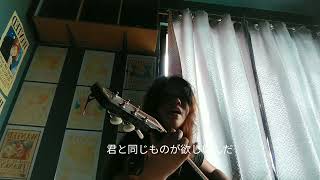 Kokoronashi Mini Cover  Girl Cover