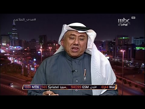 موقف طريف بين الآغا والدغيثر بسبب نطق اسم رونالدو