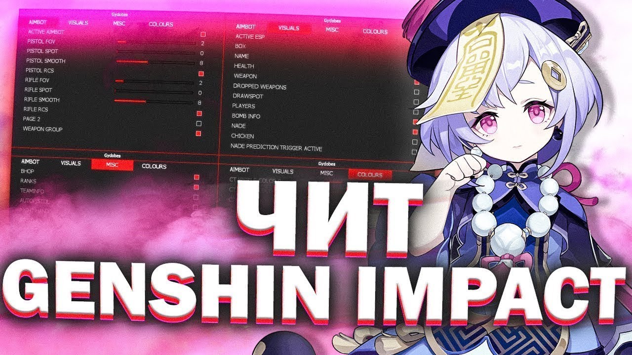 Genshin impact 4.7