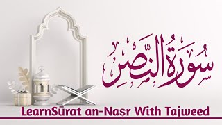 Surah an nasr