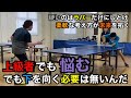 チキータ後の4球目が難し過ぎる しかし5分後には解決 その方法は チキータ後の4球目が難し過ぎる しかし5分後には解決 その方法は