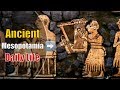 Mesopotamian Civilization Quiz