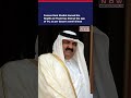 Former Qatar Emir Sheikh Hamad Bin Khalifa Al Thani Has Died At Age Of 74 | Watch #shorts #ytshorts