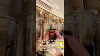 علاج الجيوب الانفيه نهائي باذن الله تعالى مناحل نجد للعسل ابوعبدالله للتواصل واتساب 0553115322