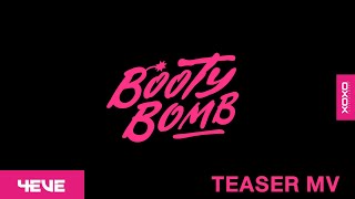 4EVE - BOOTY BOMB - Official Teaser