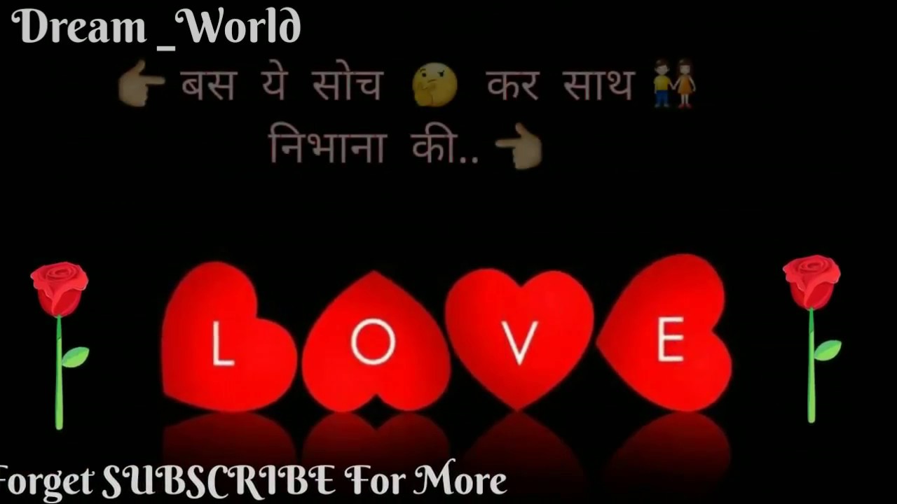 Whatsapp Status Video Most Heart Touching Love Quotes Romantic Love Happy Whatsapp Status