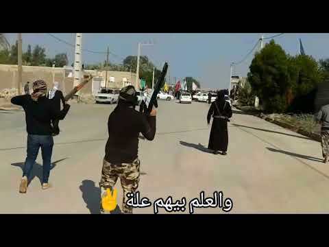 مو زلم طرکاعه عشائر الشرفه فی الاحواز الشریفی اخو افتیوه