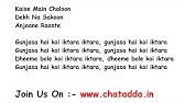 O Ri Chiraiya Full Song Lyrics Satyamev Jayate Youtube