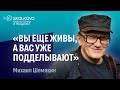 О современном искусстве, русской культуре и новых технологиях