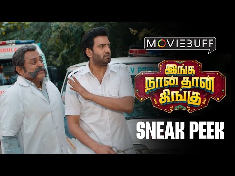 Inga Naan Thaan