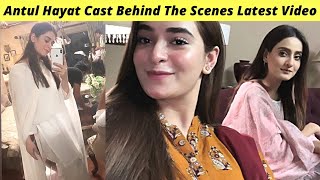 Antul Hayat BTS | Ant Ul Hayat Last Episode Hum TV | Zaib Com