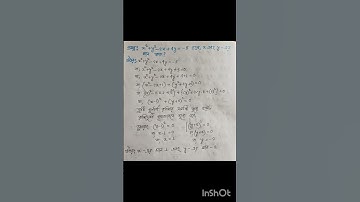 দুই চল বিশিষ্ট রৈখিক সহ সমীকরণ, নবম: শ্রেণী # MathZoneX