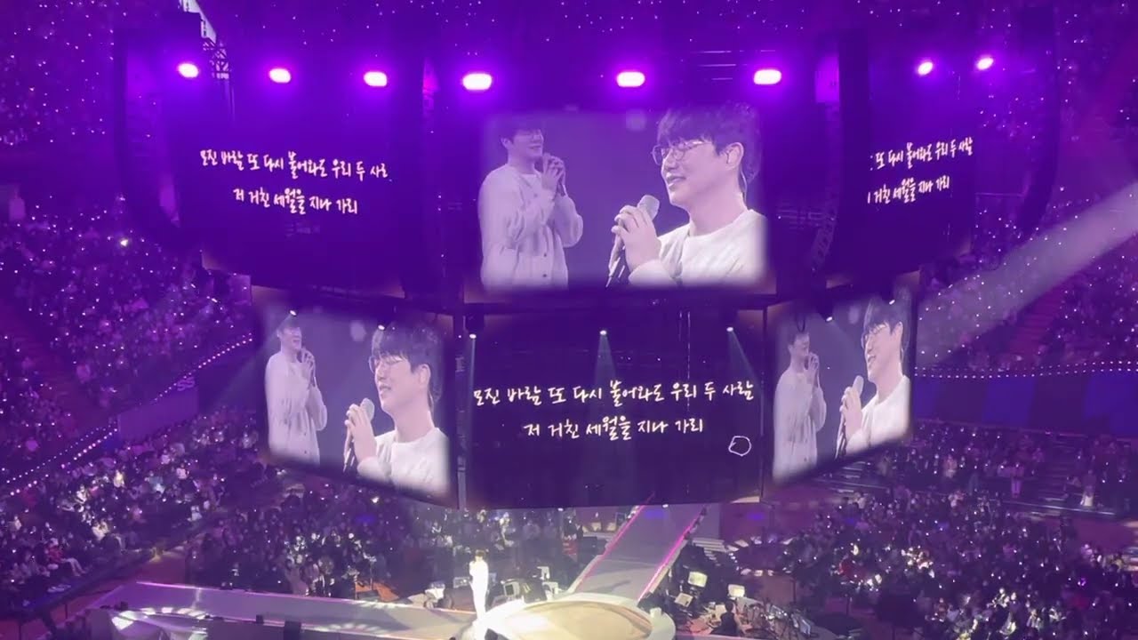 2022.12.25 성시경 연말콘서트 - 두사람 (앵콜)