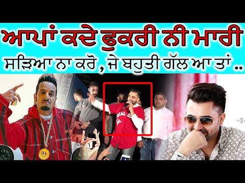 ਗਰਮ ਮੁੱਦਾ ! Sharry Maan Te Jazzy B di ਕਿਉਂ ਹੋਈ c Ladai | Sara Sach Sahmne