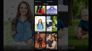 Emagify Generates Trending Visuals Instantly No Prompts Needed #aifashion #aiimagegeneration