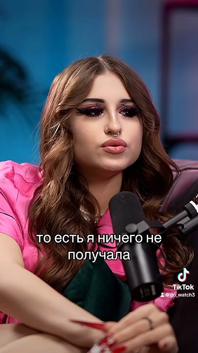 Госпожа Эвелин про своего бывшего, который забирал все ее деньги - YouTube