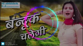 बदक चलग तर Bandook Chalgi Dj Remix Haryanvi Dance Song Hyper Brazil Mix Dj ABHISHEK O.2