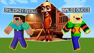 видео: НУБ ПРОТИВ ЦУНАМИ ИЗ ТУН ТУН САХУР В МАЙНКРАФТЕ | НУБ MINECRAFT 100% ЛОВУШКА ДЖОКЕРА ДОМ ЗАЩИТА картинка: НУБ ПРОТИВ ЦУНАМИ ИЗ ТУН ТУН САХУР В МАЙНКРАФТЕ | НУБ MINECRAFT 100% ЛОВУШКА ДЖОКЕРА ДОМ ЗАЩИТА