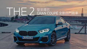 Bmw新車上市電視廣告 Youtube