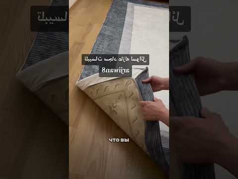 Универсальное и современное решение на ваш ковёр #интерьер #дизайн