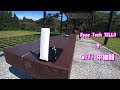 トイドローンで空撮 Ryze Tech TELLOをXIAOMIのWIFI中継器を使って安定飛行/UAV