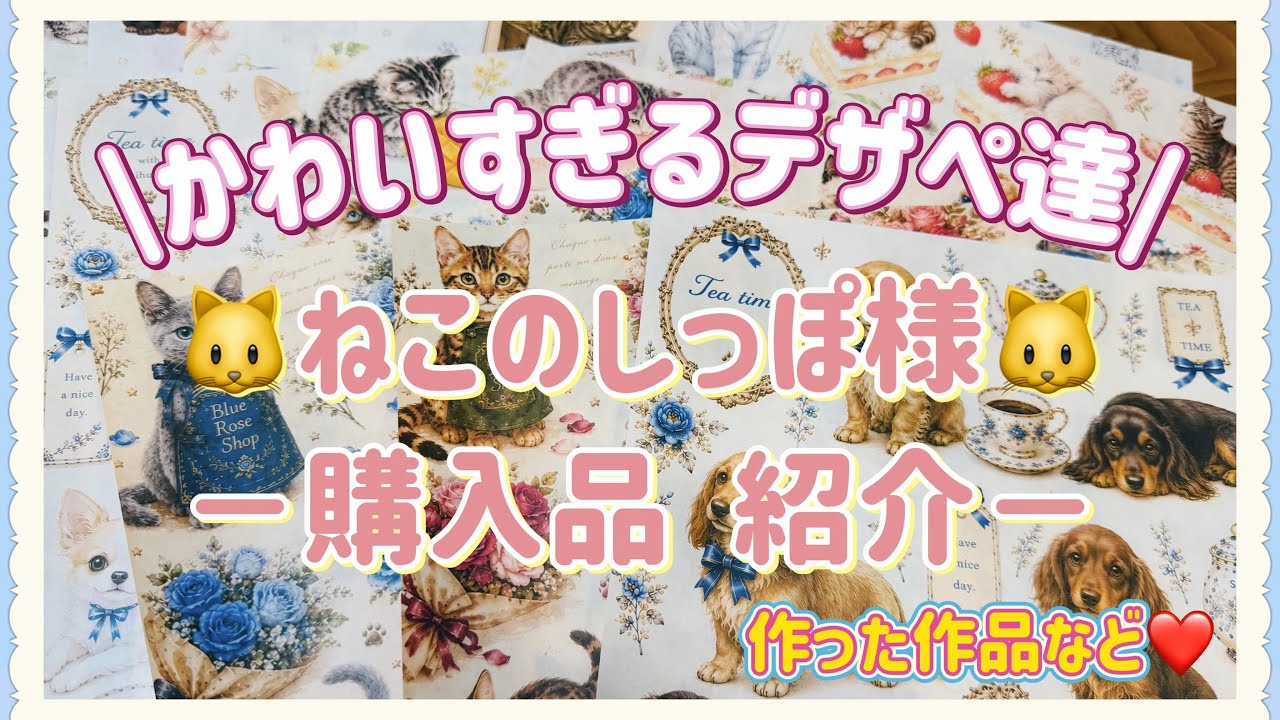 NEKONO SHIPPOのプロフィール | minne 国内最大級のハンドメイド