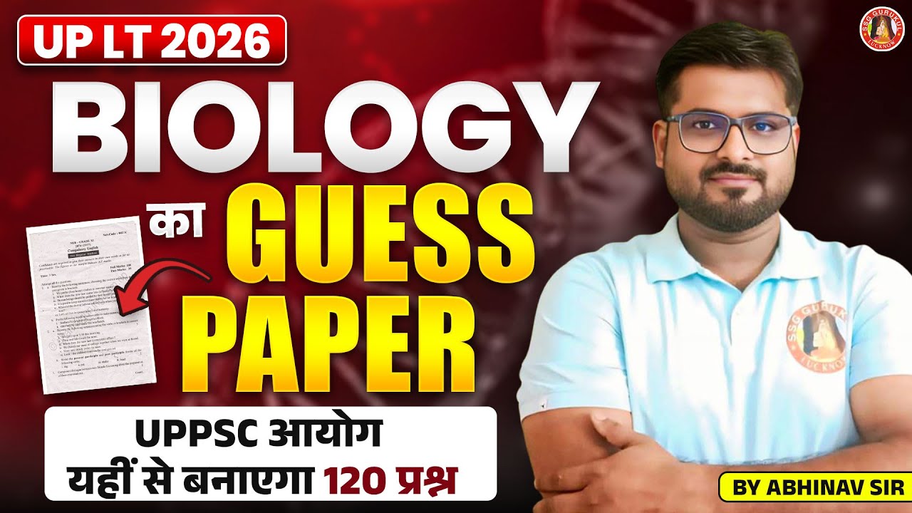 UP LT Grade BIOLOGY Paper | BIOLOGY Guess Paper Solution | UP LT BIOLOGY Paper Analysis Today