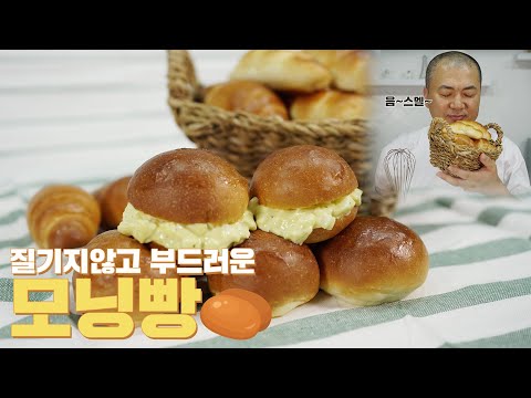 [ENG CC] 보들보들 폭신폭신. 모닝빵으로 만든 추억의 달걀 샐러드빵 The Cherished Egg Salad Sandwich with Dinner Rolls