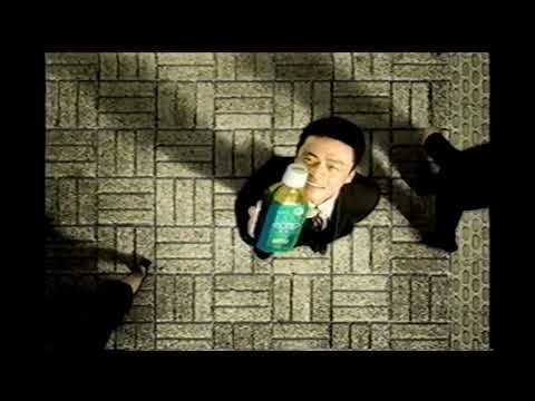 【懐かしいCM】ヘルシア緑茶　花王　2003年　Retro Japanese Commercials
