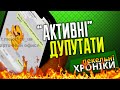 Зімбабве рулить, турист Степанов, член Ківи, активний Магомедов, Марс наш!!! Пекельні Хроніки (33)