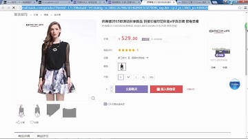 Thinkphp5商城项目实战第一季 4 4 前后台模板搭建