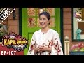 Manisha Koirala Graces The Sets Of The Kapil Sharma Show - The Kapil Sharma Show - 20th May, 2017