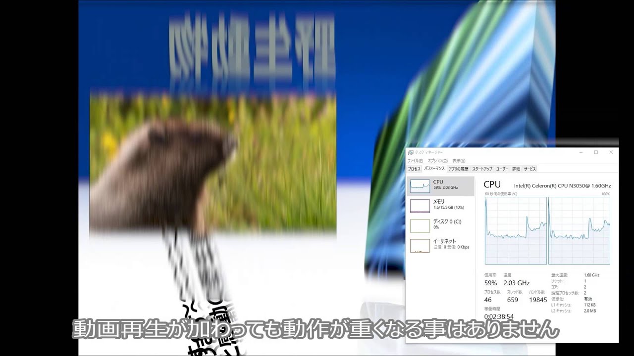 省電力プロセッサceleron N3050を試してみた パソコン工房 公式通販