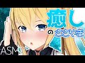 【ASMR】好き好き囁き＆マッサージで癒される？
