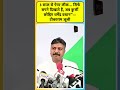 3 साल से पेपर लीक… सिर्फ सपने दिखाते हैं, अब कुर्सी छोड़िए धर्मेंद्र प्रधान”— टीकाराम जूली