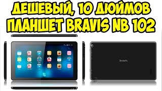 Обзор планшет Bravis NB 102 (тесты, игры)