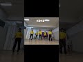 초급반모집.셔플피플.기초반릴스.노란샤스의사나이#정서주#대한쉘위셔플29기#셔플피플#부산울산수업문의 #셔플러고라니