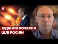 💥ЖДАНОВ: удар по колонії в Оленівці, путін йде на ризик, окупанти хочуть повторити 24 лютого