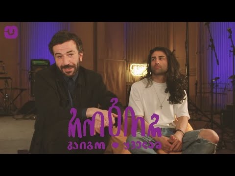 #უსმინე როგორ გაიგო ყველამ - შენი ფანჯრიდან - ერეკლე დეისაძე / Sheni Panjridan - Erekle Deisadze