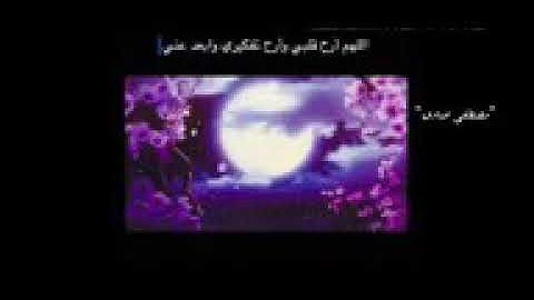 وبشر الصابرين (اجمل تلاوة مريحه لكل مهموم)